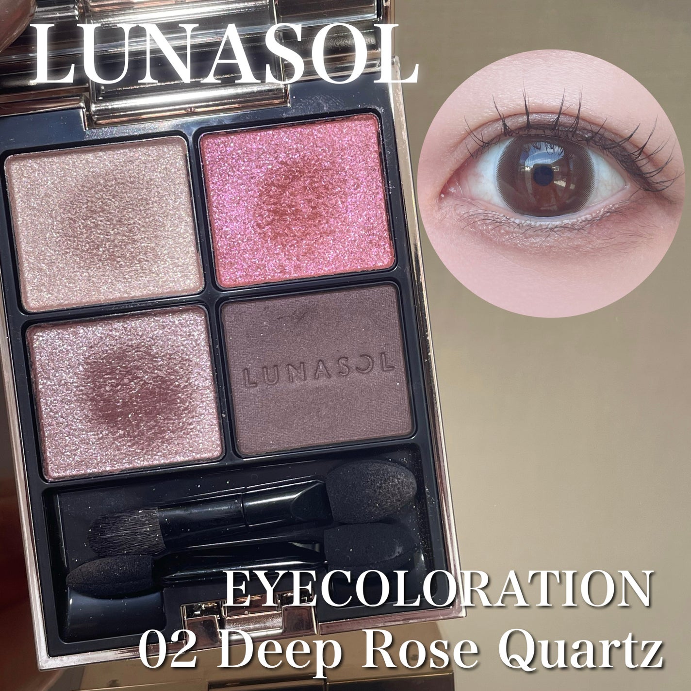 アイカラーレーション/LUNASOL/アイシャドウパレットを使ったクチコミ(1枚目)