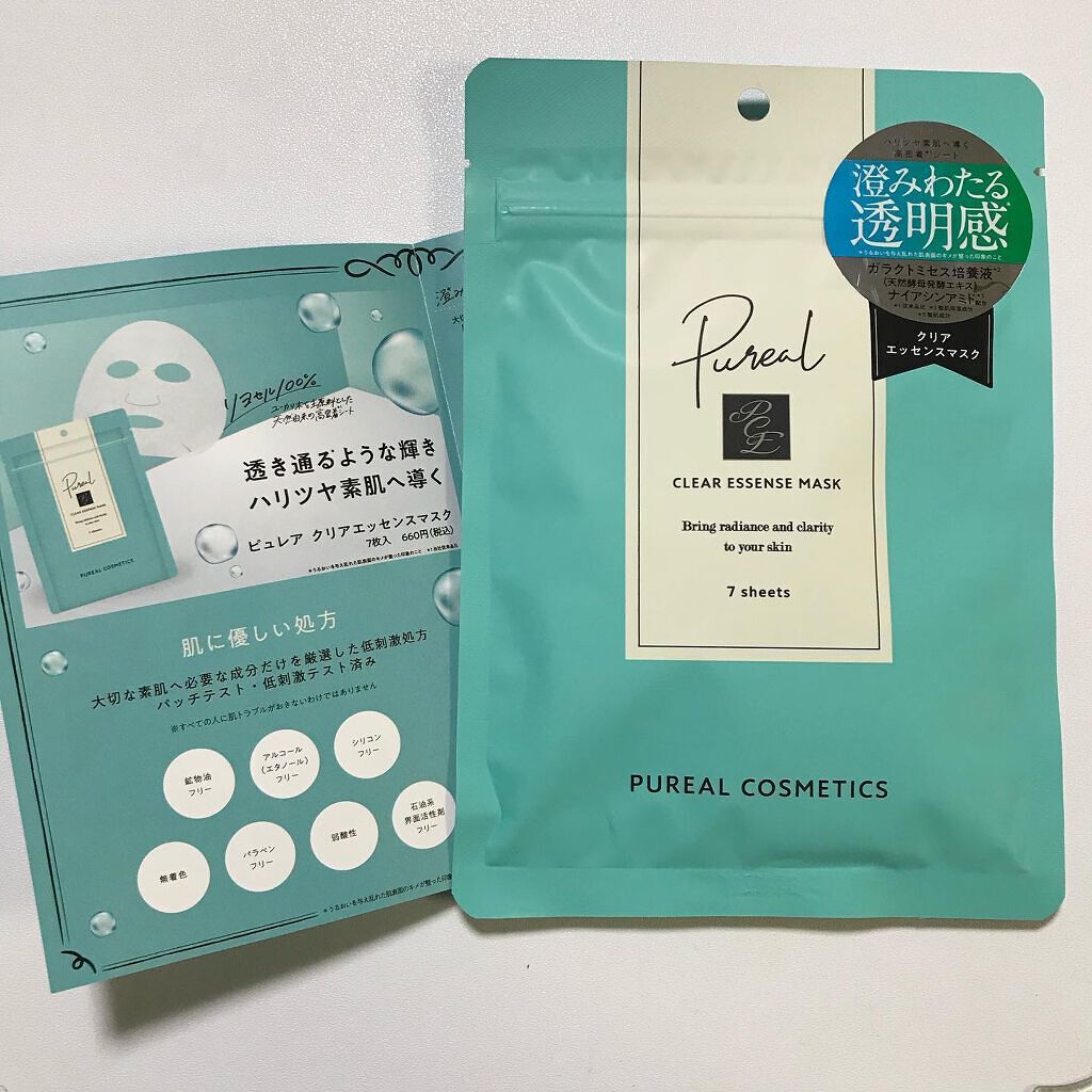 クリアエッセンスマスク/ピュレア/シートマスク・パックを使ったクチコミ(1枚目)