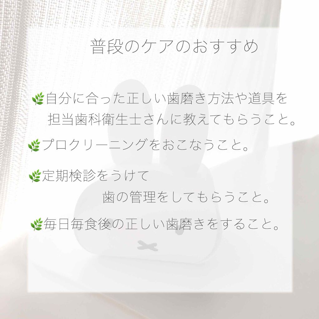 クレスト3dホワイトニング ホワイトストリップ プロフェッショナル エフェクツ クレストの口コミ ホワイトニングについての質問をいただいたの By 白米 混合肌 代後半 Lips