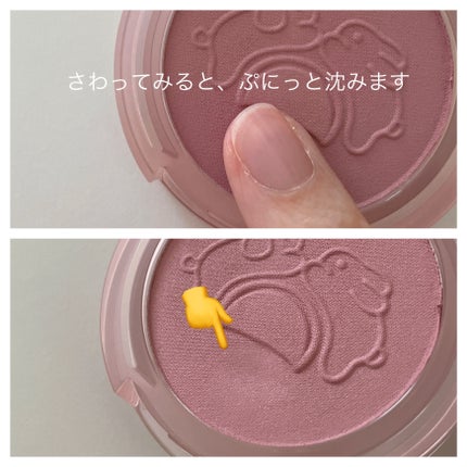 ピュア ブラッシュド サンシャイン チーク/PERIPERA/パウダーチークを使ったクチコミ(3枚目)