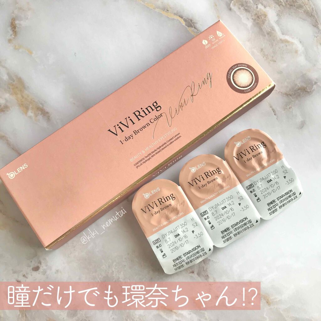 ViVi Ring 1Month/OLENS/カラーコンタクトレンズを使ったクチコミ（1枚目）
