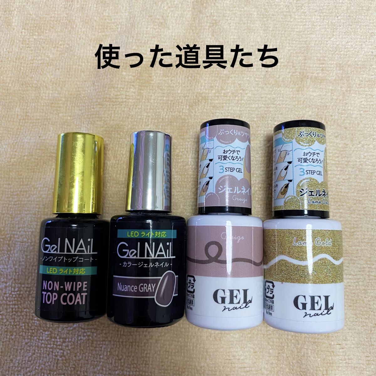 BRG ジェルネイル/DAISO/ジェルネイルを使ったクチコミ（2枚目）