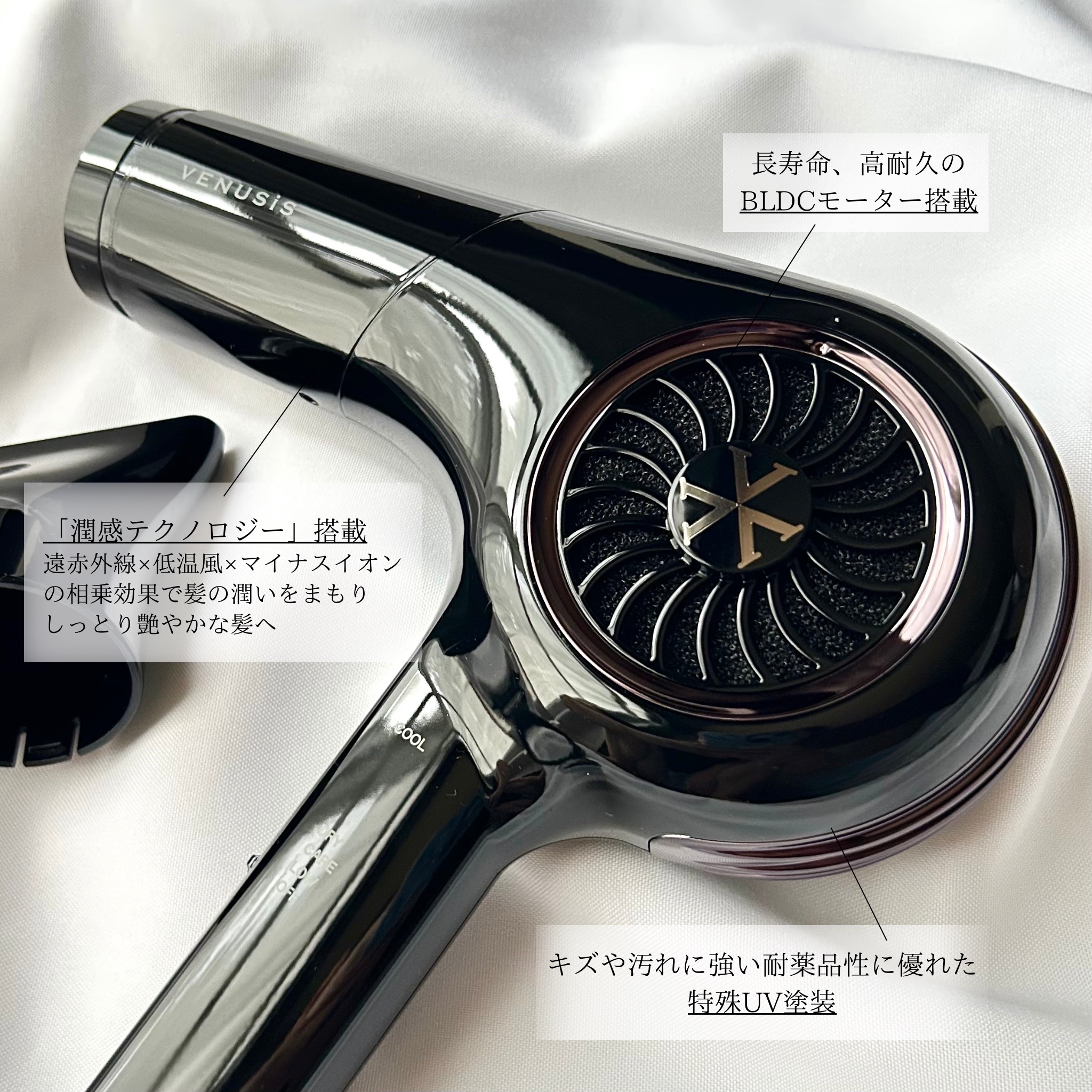 遠赤イオンドライヤー VDC-1000P/VENUSiS/ドライヤーを使ったクチコミ（3枚目）