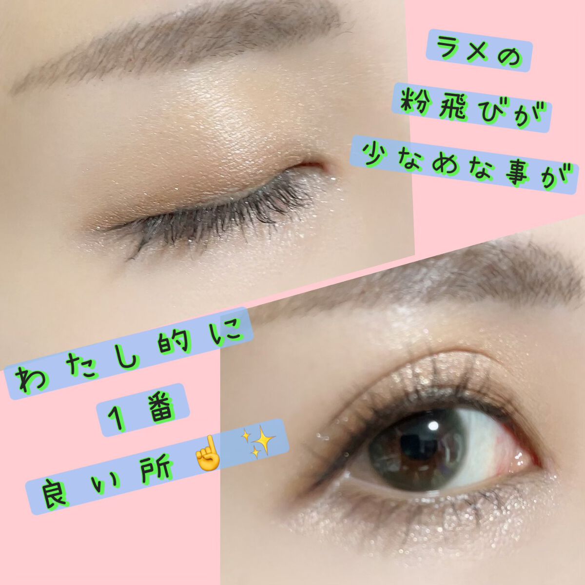 ベージュトーンアイシャドウ/CEZANNE/アイシャドウパレットを使ったクチコミ(2枚目)