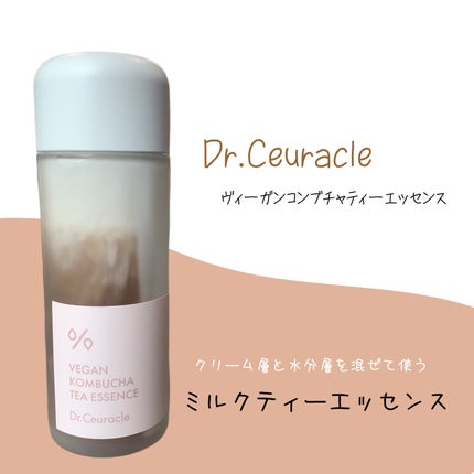 ヴィーガンコンブチャ ティー エッセンス/Dr.Ceuracle/オールインワン化粧品を使ったクチコミ(1枚目)