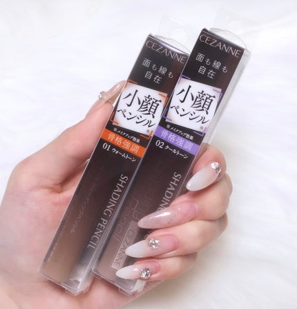 シェーディングペンシル/CEZANNE/ハイライト・シェーディングを使ったクチコミ(1枚目)