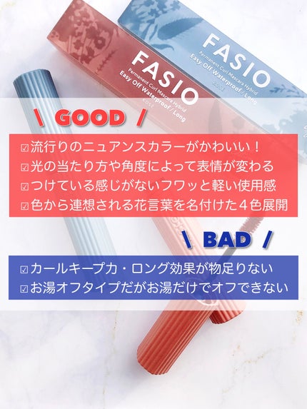 パーマネントカール マスカラ ハイブリッド(ロング)/FASIO/マスカラを使ったクチコミ(10枚目)