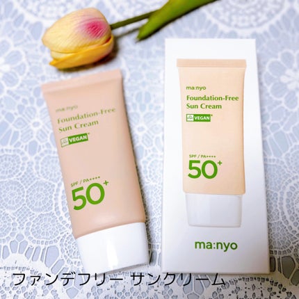 ファンデフリー サンクリーム/manyo/日焼け止めクリームを使ったクチコミ(3枚目)