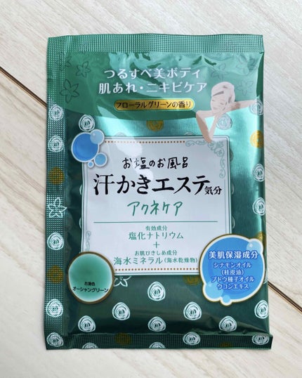 汗かきエステ気分 アクネケア(シナモロール)/マックス/入浴剤を使ったクチコミ(1枚目)