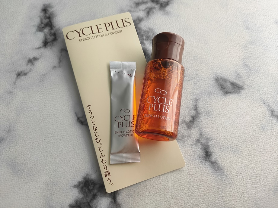 エンリッチ ローション/サイクルプラス/化粧水を使ったクチコミ（2枚目）