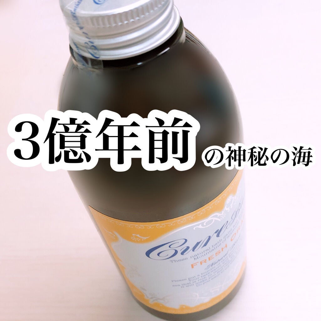 Cureバスタイム フレッシュオレンジの香り 500g/Cure/無機塩系入浴剤を使ったクチコミ(1枚目)