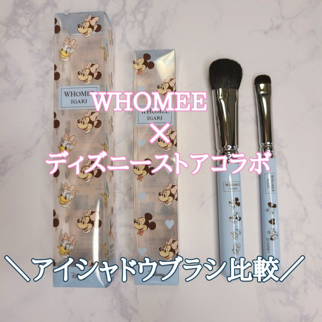 アイシャドウブラシ S 熊野筆/WHOMEE/メイクブラシを使ったクチコミ（1枚目）