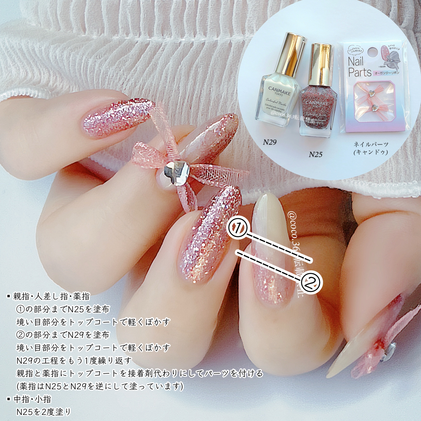 ディーアップ クリスタルクリア トップコート/D-UP/ネイルトップコートを使ったクチコミ（2枚目）