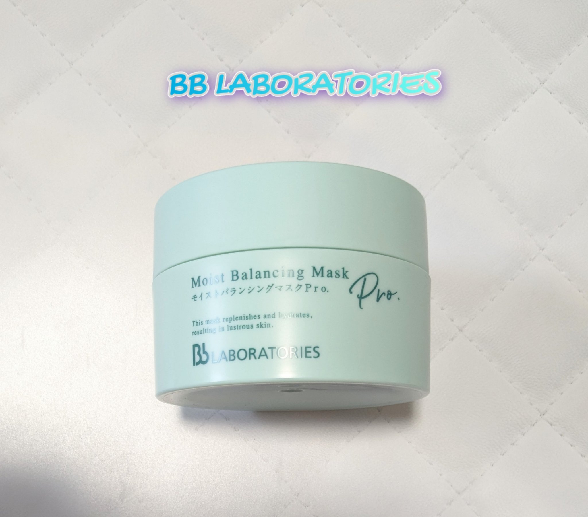 モイストバランシングマスクPro．/ビービーラボラトリーズ/洗い流すパック・マスクを使ったクチコミ（1枚目）