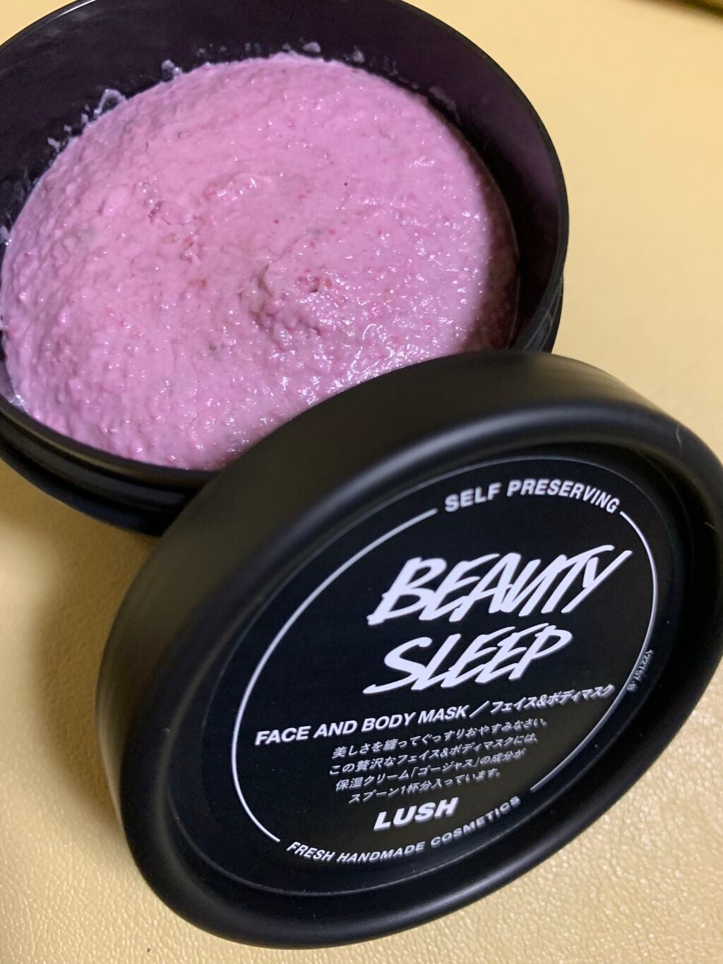 ビューティ スリープ/ラッシュ/洗い流すパック・マスクを使ったクチコミ(1枚目)