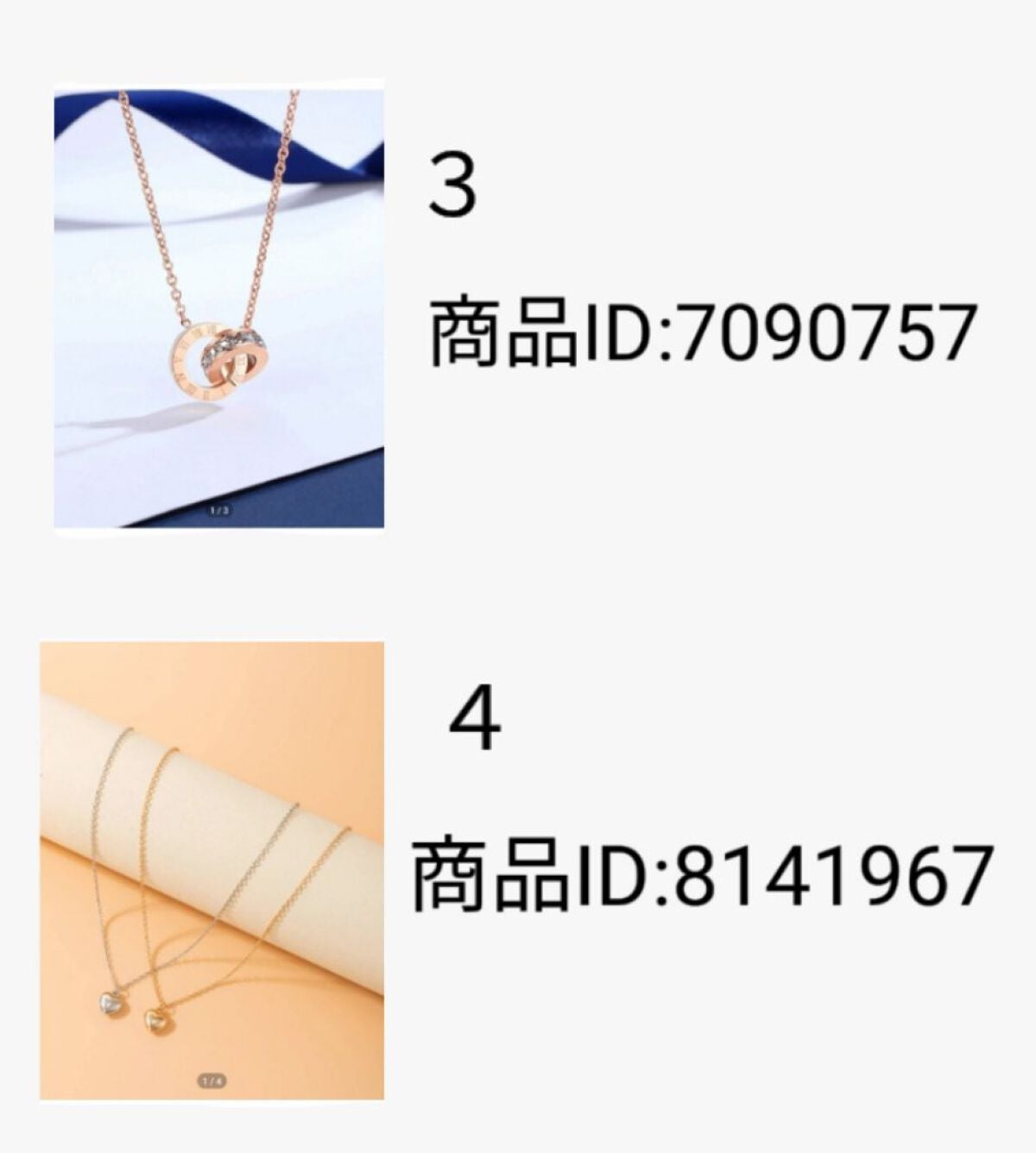 メイクブラシセット/SHEIN/メイクアップキットを使ったクチコミ(3枚目)