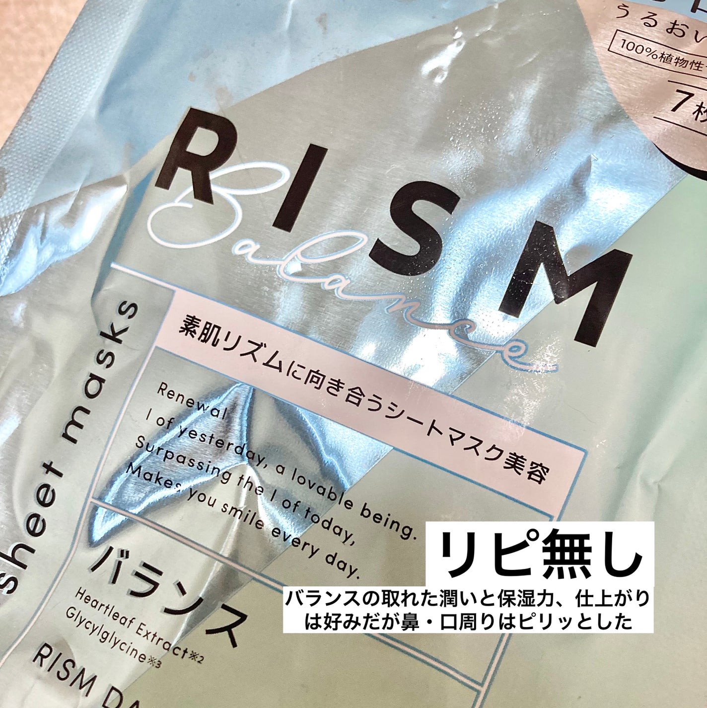 耐久カールマスカラ/CEZANNE/マスカラを使ったクチコミ(2枚目)