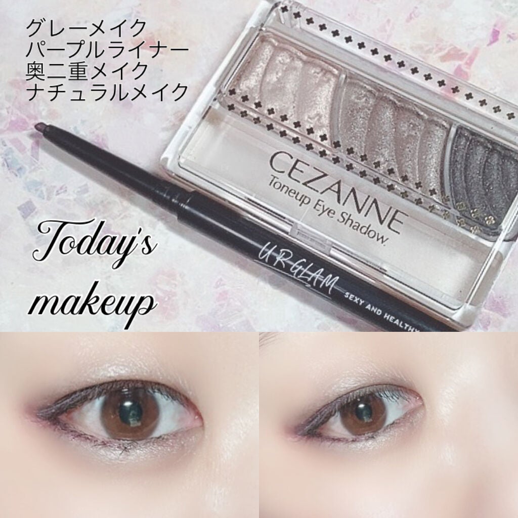 トーンアップアイシャドウ/CEZANNE/アイシャドウパレットを使ったクチコミ(1枚目)