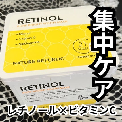 キューブマスク レチノール/ネイチャーリパブリック/シートマスク・パックを使ったクチコミ(1枚目)