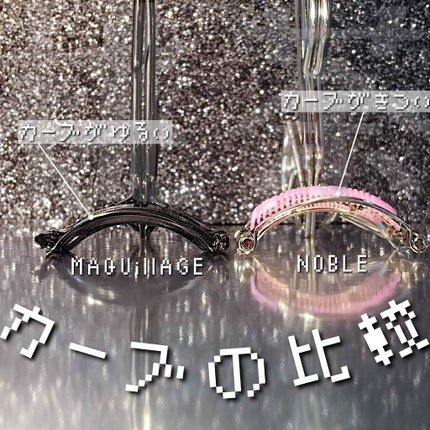 エッジフリー アイラッシュカーラー/マキアージュ/ビューラーを使ったクチコミ(3枚目)