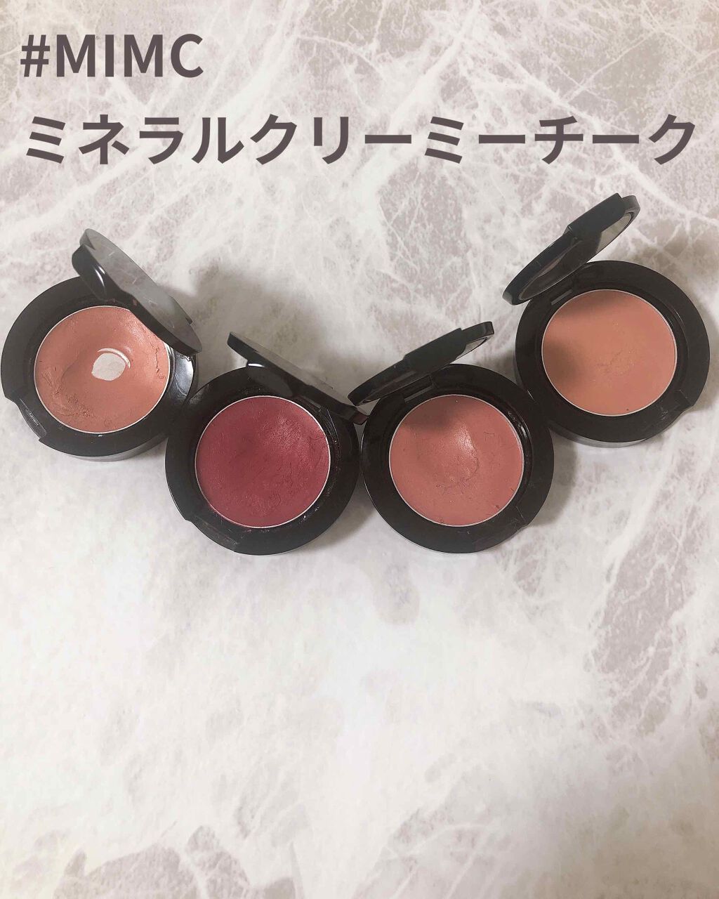 ミネラルクリーミーチーク/MiMC/ジェル・クリームチークを使ったクチコミ(1枚目)