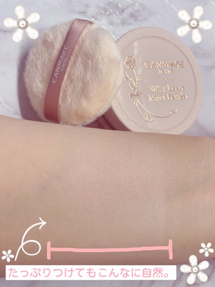 シルキールースモイストパウダー/キャンメイク/ルースパウダーを使ったクチコミ(4枚目)