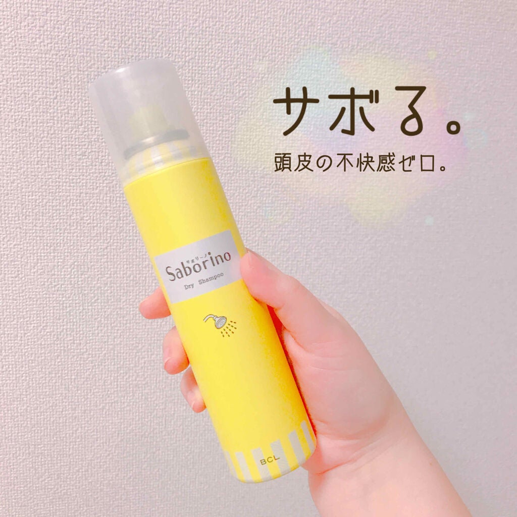 髪を洗いまスプレー/サボリーノ/市販シャンプーを使ったクチコミ(1枚目)