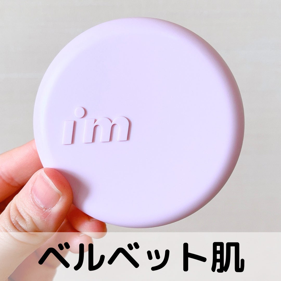 ワンダーベルベットラスティングクッション/i’m meme/クッションファンデーションを使ったクチコミ(1枚目)