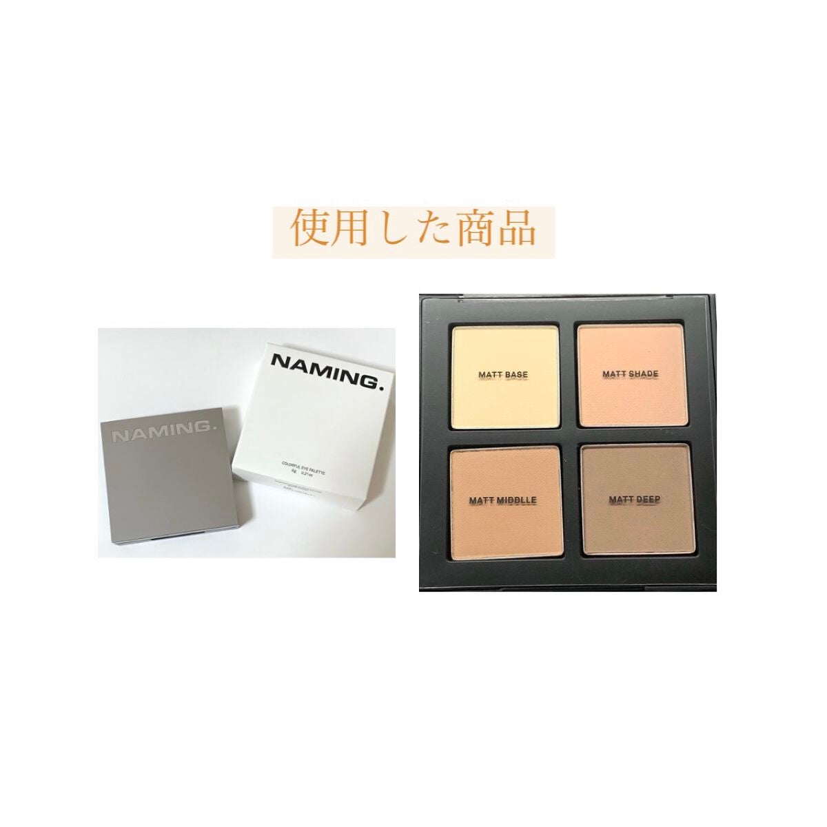 オペラ マイラッシュ アドバンスト/OPERA/マスカラを使ったクチコミ(9枚目)