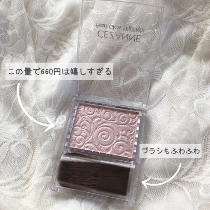 パールグロウハイライト/CEZANNE/パウダーハイライトを使ったクチコミ(2枚目)