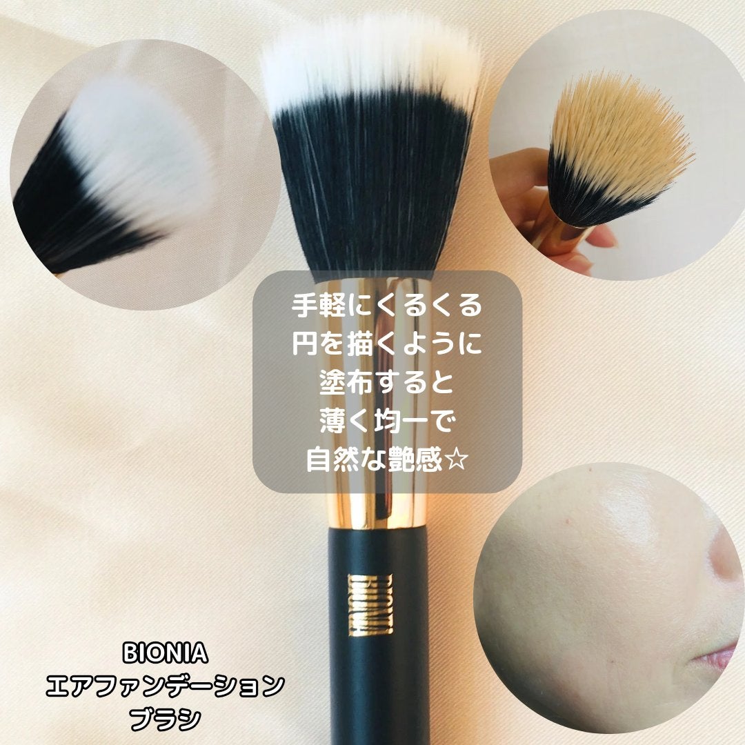 BIONIA コレクティングコンシーラー/コラリッチ/コンシーラーを使ったクチコミ(4枚目)