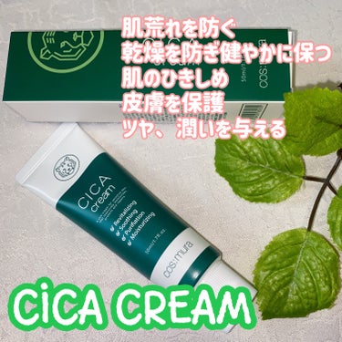cos:mura シカフレッシュデイリーマスク のクチコミ「
cos:mura

CICA cream、CICA MASK
✔️肌荒れを防ぐ
✔️乾燥を防.....」（2枚目）
