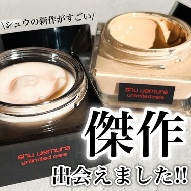 アンリミテッド ケア セラムイン クリーム ファンデーション/shu uemura/クリーム・エマルジョンファンデーションを使ったクチコミ（1枚目）