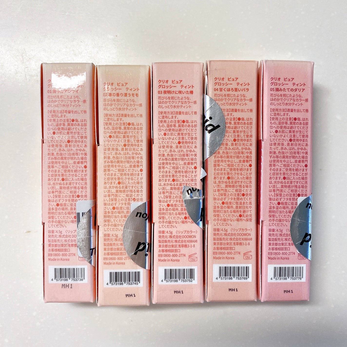 ピュアブラーティント/CLIO/リップティントを使ったクチコミ(6枚目)