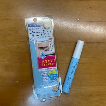 ヒロインメイクSP スピーディーマスカラリムーバー/ヒロインメイク/ポイントメイクリムーバーを使ったクチコミ(1枚目)