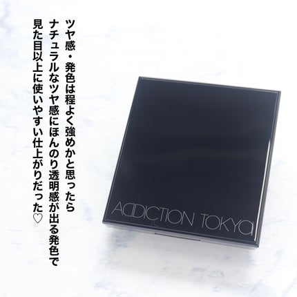 アディクション スキンリフレクト セッティングパウダー/ADDICTION/プレストパウダーを使ったクチコミ(5枚目)