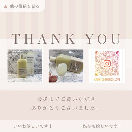 Skin Barrier Calming Lotion/Ongredients/乳液を使ったクチコミ(7枚目)