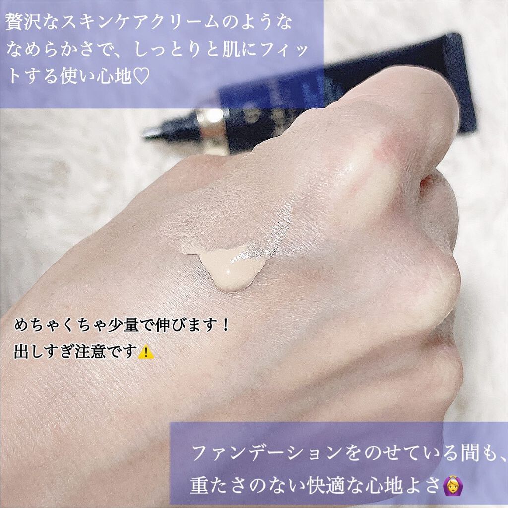 クレドポーボーテ タンクレームエクラn オークル10-