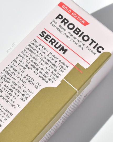 プロバイオティクマスクシート/イルドン製薬/シートマスク・パックを使ったクチコミ(4枚目)