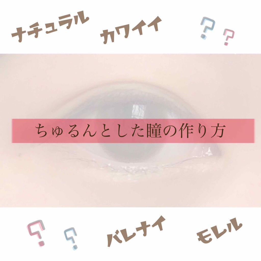 feliamo 1day/feliamo/ワンデー(1DAY)カラコンを使ったクチコミ(1枚目)