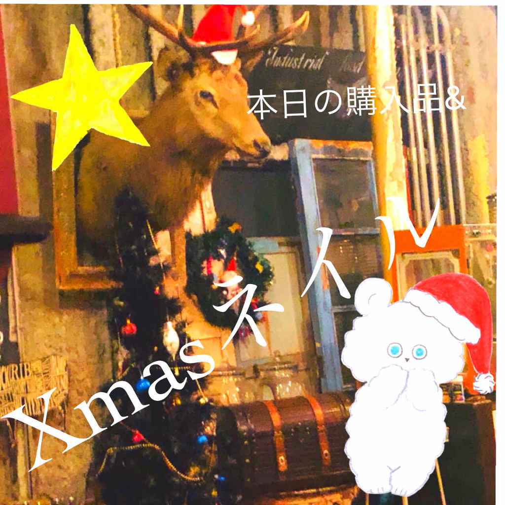 スポンジリムーバー/パラドゥ/除光液を使ったクチコミ（1枚目）