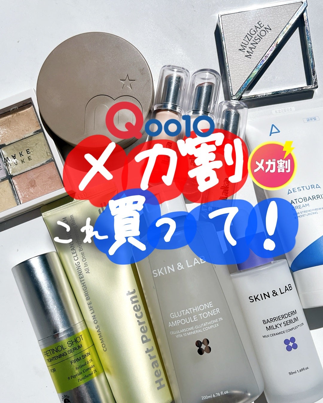 アトバリア365クリーム/AESTURA/フェイスクリームを使ったクチコミ(1枚目)