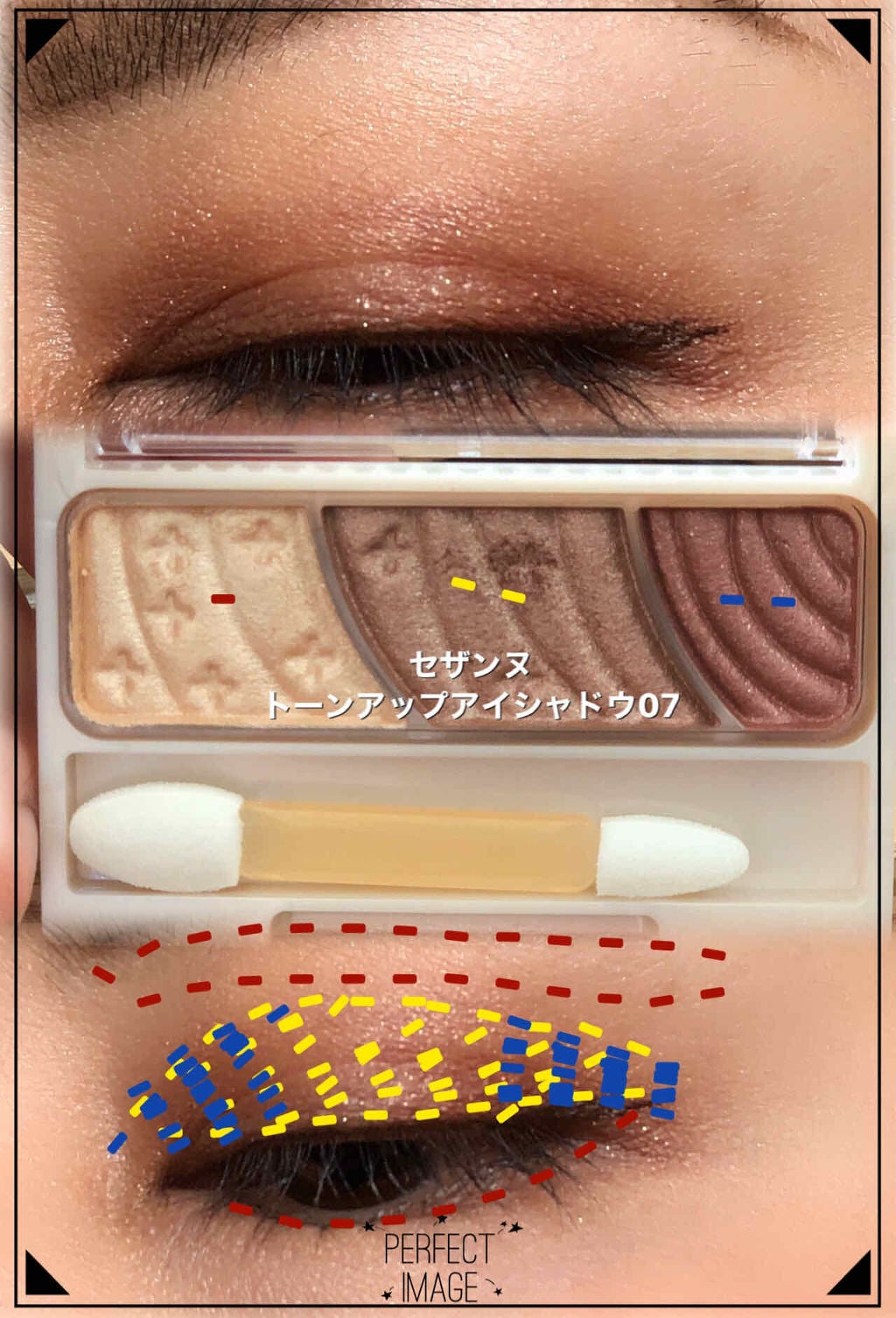 トーンアップアイシャドウ/CEZANNE/アイシャドウパレットを使ったクチコミ(2枚目)