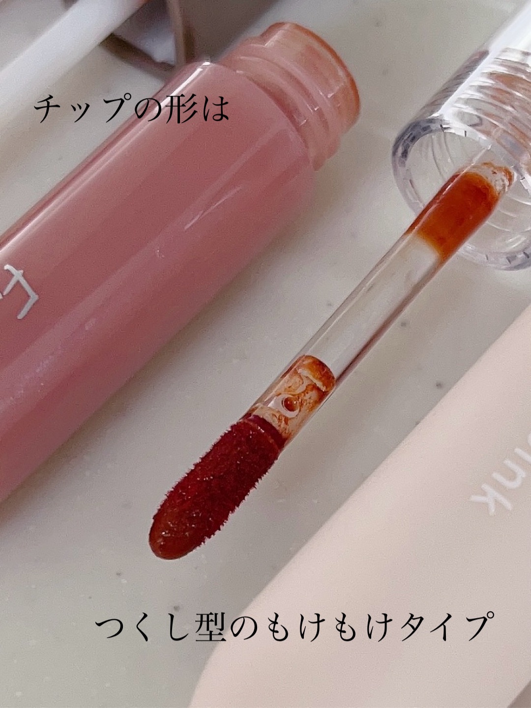 ニュアンスラップティント/Fujiko/リップティントを使ったクチコミ（2枚目）