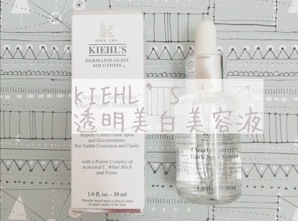 キールズ DS クリアリーブライト エッセンス[医薬部外品]/Kiehl's/美容液を使ったクチコミ（1枚目）