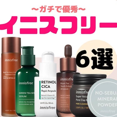 スーパーヴォルカニック　ポア　クレイマスク/innisfree/洗い流すパック・マスクを使ったクチコミ（1枚目）