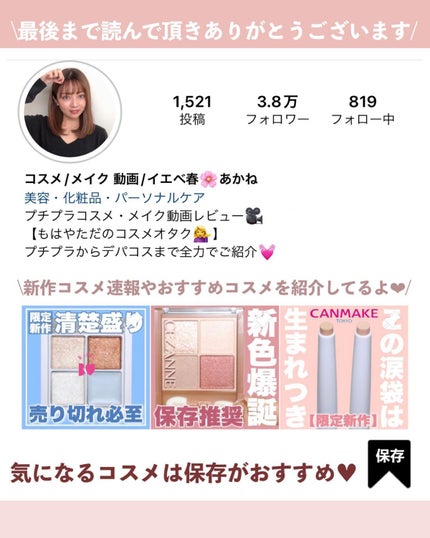 &be パレットアイシャドウ/&be/アイシャドウパレットを使ったクチコミ(10枚目)