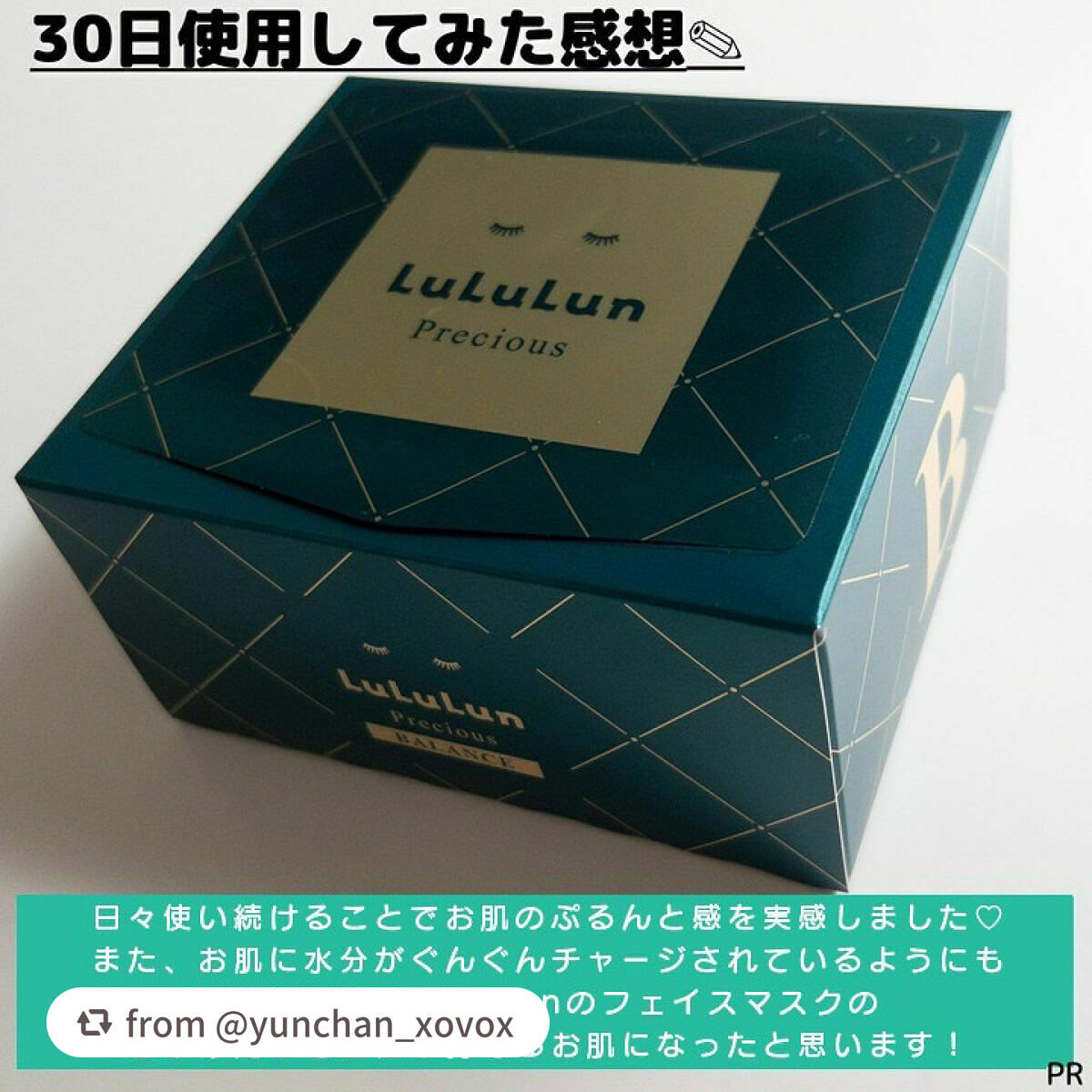 ルルル 1/1~3日までお休み様 ネット取寄 www.perfectteeth.com