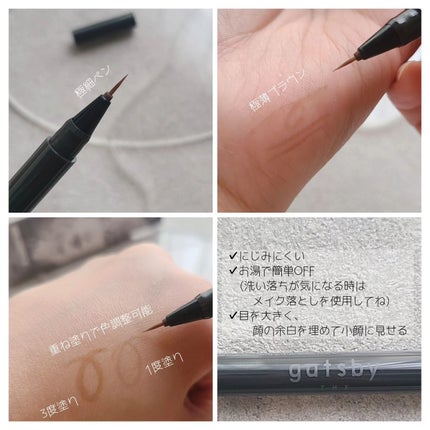 ナチュラル涙袋ライナー/gatsby THE DESIGNER/リキッドアイライナーを使ったクチコミ(2枚目)