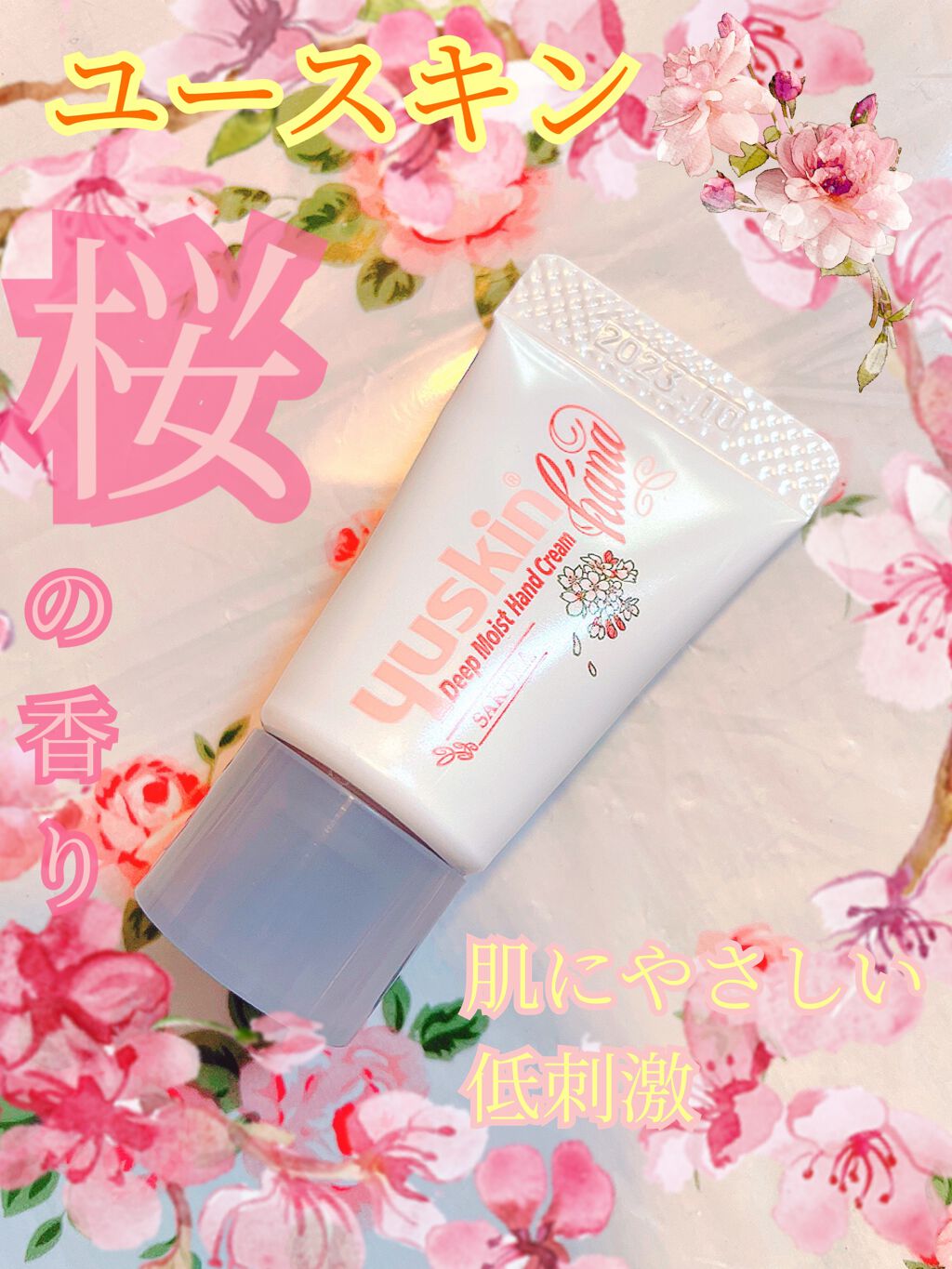 ハンドクリーム サクラ/ユースキンhana/ハンドクリームを使ったクチコミ(1枚目)